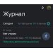  Загрузка от 21.03.2025 00:00:00 Демченко Олег 