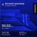  Hochgeladen am 22.03.2025 00:00:00Калимуллин Владислав 