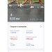  Hochgeladen am 22.03.2025 00:00:00Абдрашитова Гульнара 