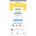  Hochgeladen am 23.03.2025 00:00:00Шаврина Анна 