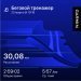  Hochgeladen am 23.03.2025 00:00:00Калимуллин Владислав 