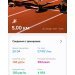  Hochgeladen am 23.03.2025 00:00:00Степанова Ульяна 