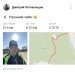  Hochgeladen am 24.03.2025 00:00:00Летовальцев Дмитрий 