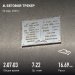  Hochgeladen am 23.03.2025 00:00:00Прохорова Любовь 
