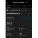  Загрузка от 22.03.2025 00:00:00 Трифонов Валерий 