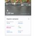  Hochgeladen am 24.03.2025 00:00:00Абдрашитова Гульнара 