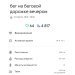  Hochgeladen am 25.03.2025 00:00:00Сальников Евгений 
