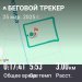  Hochgeladen am 25.03.2025 00:00:00Вяткин Владимир 