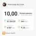  Hochgeladen am 26.03.2025 00:00:00Шустров Александр 