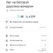  Hochgeladen am 27.03.2025 00:00:00Сальников Евгений 