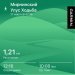  Hochgeladen am 27.03.2025 00:00:00Калимуллин Владислав 