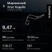  Hochgeladen am 29.03.2025 00:00:00Калимуллин Владислав 