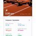  Hochgeladen am 29.03.2025 00:00:00Степанова Ульяна 