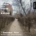  Hochgeladen am 30.03.2025 00:00:00Салтрукович Юрий 