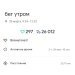  Hochgeladen am 30.03.2025 00:00:00Петрушина Юлия 