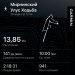  Hochgeladen am 30.03.2025 00:00:00Калимуллин Владислав 