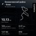  Загрузка от 30.03.2025 00:00:00 Хорольский Борис 