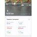  Hochgeladen am 30.03.2025 00:00:00Абдрашитова Гульнара 