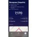  Hochgeladen am 30.03.2025 00:00:00Кайль Лада 