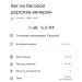  Загрузка от 31.03.2025 00:00:00 Сальников Евгений 