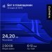  Hochgeladen am 30.03.2025 00:00:00Калимуллин Владислав 