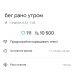  Hochgeladen am 01.04.2025 00:00:00Петрушина Юлия 