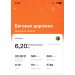  Загрузка от 01.04.2025 00:00:00 Черных Дмитрий 