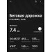  Hochgeladen am 01.04.2025 00:00:00Самойлов Евгений 