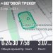  Загрузка от 02.04.2025 00:00:00 Ларина Наталья 