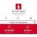  Hochgeladen am 02.04.2025 00:00:00Рожнова Любовь 