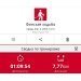  Hochgeladen am 02.04.2025 00:00:00Рожнова Любовь 
