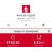  Hochgeladen am 02.04.2025 00:00:00Рожнова Любовь 
