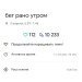  Hochgeladen am 03.04.2025 00:00:00Петрушина Юлия 