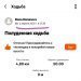  Hochgeladen am 02.04.2025 00:00:00Романова Елена 