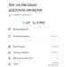  Hochgeladen am 04.04.2025 00:00:00Сальников Евгений 