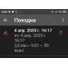  Hochgeladen am 04.04.2025 00:00:00Войнова Ольга 