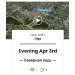  Hochgeladen am 03.04.2025 00:00:00Лотарева Ольга 