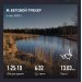  Hochgeladen am 04.04.2025 00:00:00Суворова Анна 