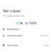  Hochgeladen am 05.04.2025 00:00:00Петрушина Юлия 