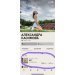  Hochgeladen am 05.04.2025 00:00:00Касимова Александра 