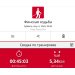  Hochgeladen am 05.04.2025 00:00:00Рожнова Любовь 