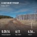  Hochgeladen am 05.04.2025 00:00:00Ярмухаметова Венера 