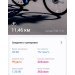  Загрузка от 05.04.2025 00:00:00 Пшеничникова Оксана 