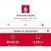 Hochgeladen am 06.04.2025 00:00:00Рожнова Любовь 