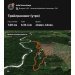  Hochgeladen am 06.04.2025 00:00:00Серовская Юлия 