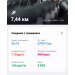 Загрузка от 07.04.2025 00:00:00 SHU EL 