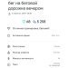  Hochgeladen am 08.04.2025 00:00:00Сальников Евгений 