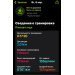  Hochgeladen am 08.04.2025 00:00:00Васильева Ольга 