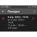 Hochgeladen am 08.04.2025 00:00:00Войнова Ольга 