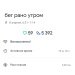  Hochgeladen am 08.04.2025 00:00:00Петрушина Юлия 